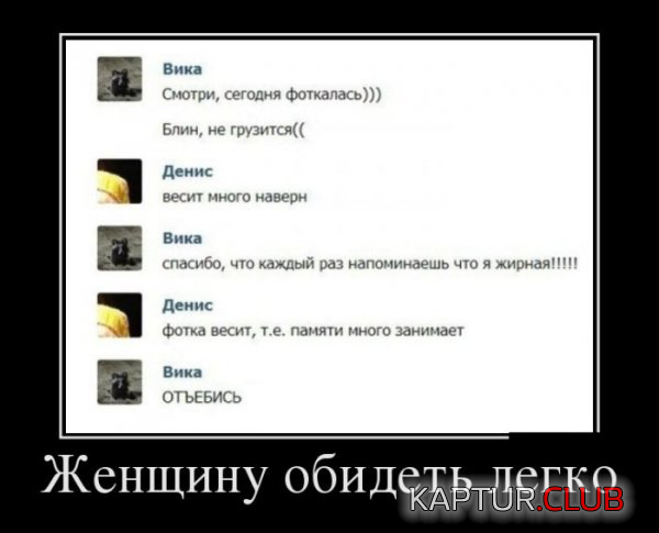 3.png | Рено Каптур Клуб Россия | Форум KAPTUR.SU