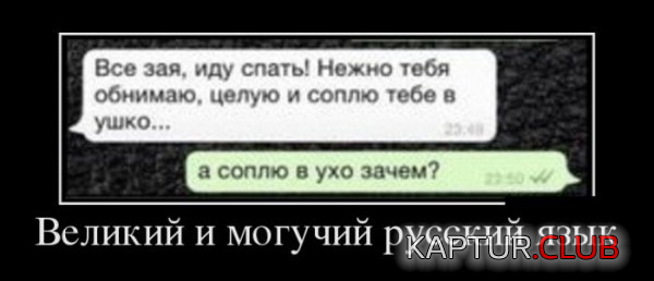 3.png | Рено Каптур Клуб Россия | Форум KAPTUR.SU