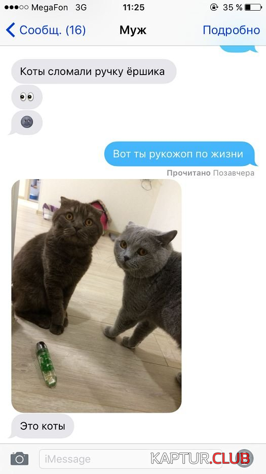 3.png | Рено Каптур Клуб Россия | Форум KAPTUR.SU