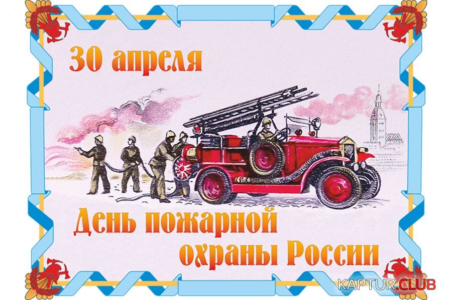 30-апреля.jpg | Рено Каптур Клуб Россия | Форум KAPTUR.SU