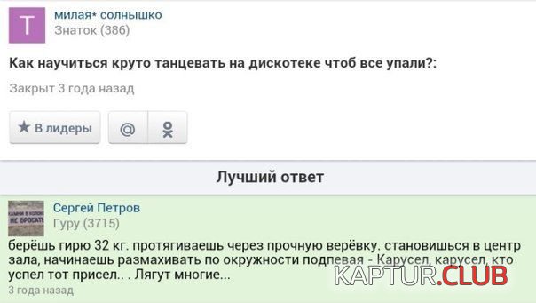 302fb5f9fa02aa3aa279b60f86d.jpg | Рено Каптур Клуб Россия | Форум KAPTUR.SU