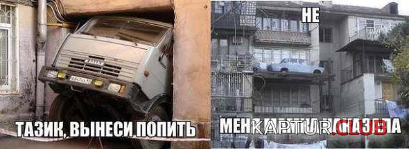 30f01e5b3f339d95865752572f6_prev.jpg | Рено Каптур Клуб Россия | Форум KAPTUR.SU