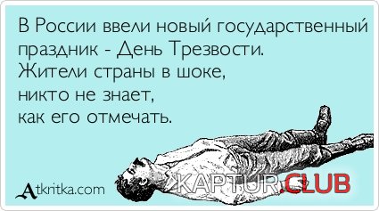 3157b6d02ee8e5e375b13b045ab.jpg | Рено Каптур Клуб Россия | Форум KAPTUR.SU