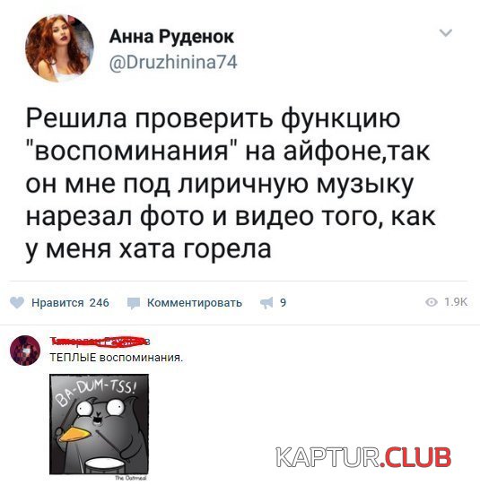 32017-10-25-15-26-40.jpg | Рено Каптур Клуб Россия | Форум KAPTUR.SU