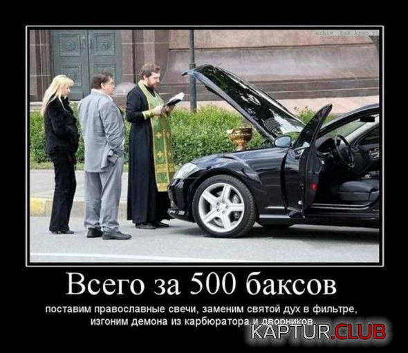 32019b1e7f63b07f7a0ff9a0e9e_prev.jpg | Рено Каптур Клуб Россия | Форум KAPTUR.SU