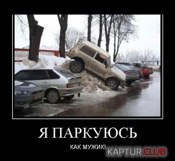 325a930876ed8efafdfaa2d1390_prev.jpg | Рено Каптур Клуб Россия | Форум KAPTUR.SU