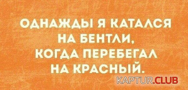 326accf25c82825c64b7eeaaaa6.jpg | Рено Каптур Клуб Россия | Форум KAPTUR.SU