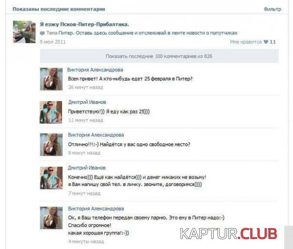 328c3d2a99fb91b155cfe25194f_prev.jpg | Рено Каптур Клуб Россия | Форум KAPTUR.SU
