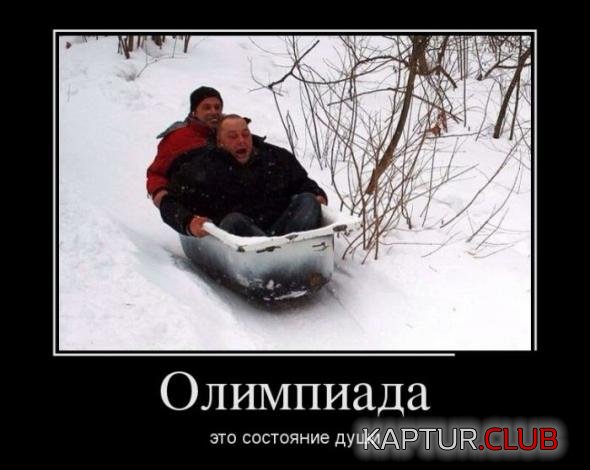 32dab1952cd3485efc83a2c3429_prev.jpg | Рено Каптур Клуб Россия | Форум KAPTUR.SU