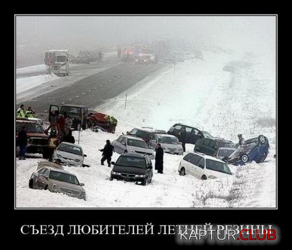 32ebb0394f89212fcf04ccd2e47_prev.jpg | Рено Каптур Клуб Россия | Форум KAPTUR.SU