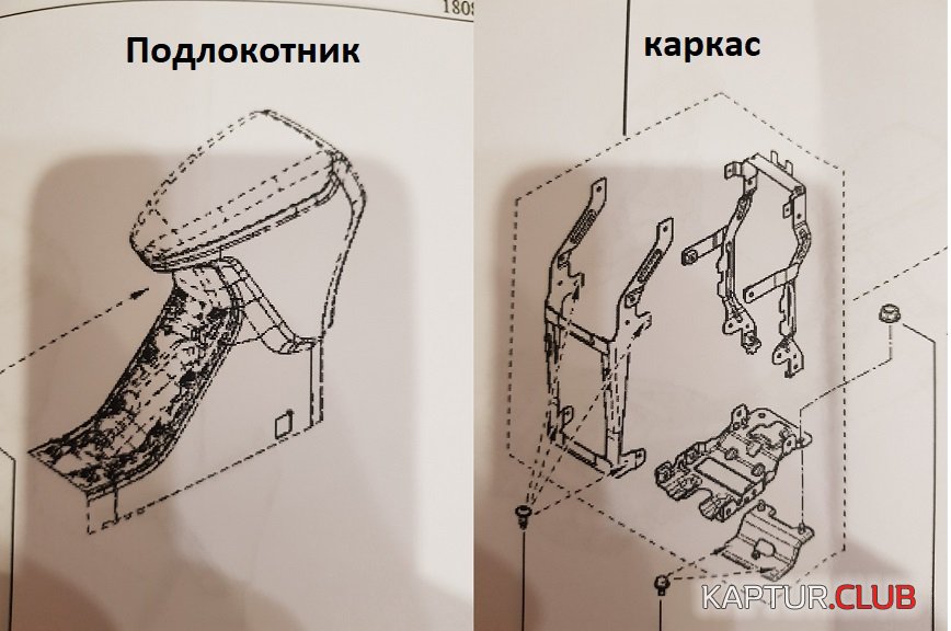 33.jpg | Рено Каптур Клуб Россия | Форум KAPTUR.SU