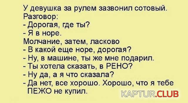 33.jpg | Рено Каптур Клуб Россия | Форум KAPTUR.SU