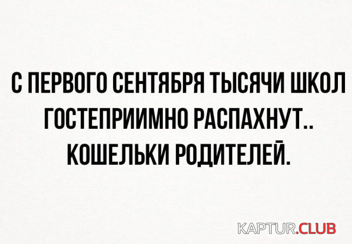 33.png | Рено Каптур Клуб Россия | Форум KAPTUR.SU