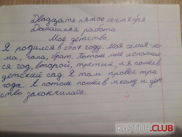 33.png | Рено Каптур Клуб Россия | Форум KAPTUR.SU