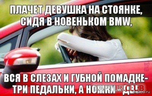 331332.jpg | Рено Каптур Клуб Россия | Форум KAPTUR.SU