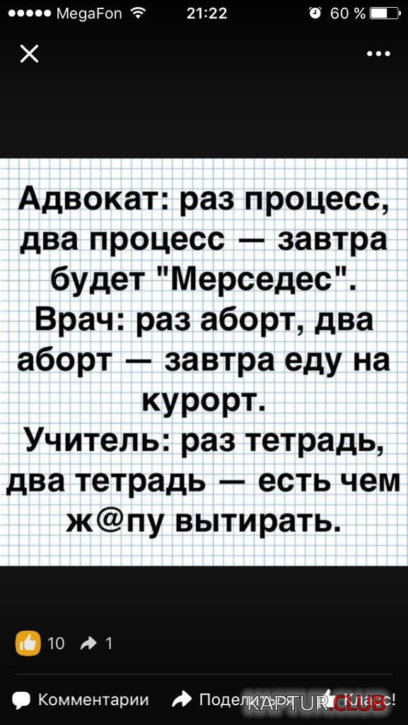 333.jpg | Рено Каптур Клуб Россия | Форум KAPTUR.SU