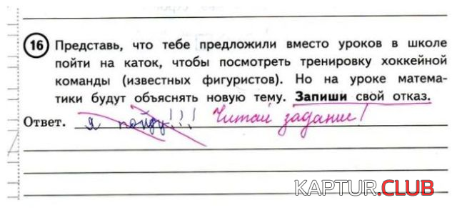 333.png | Рено Каптур Клуб Россия | Форум KAPTUR.SU