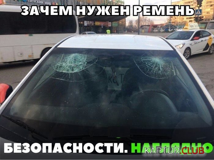 33906888fbaffd87c2c46f649aa.jpg | Рено Каптур Клуб Россия | Форум KAPTUR.SU