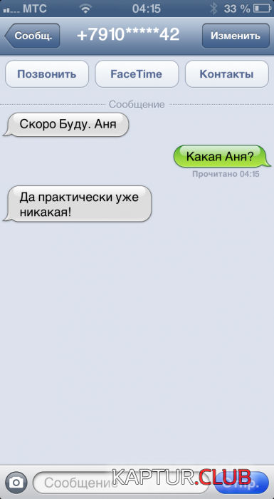 33cc39304a45b48766844d4bf3b_prev.png | Рено Каптур Клуб Россия | Форум KAPTUR.SU