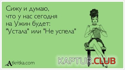 3451c38310a4ef0a79f9a1c7545.jpg | Рено Каптур Клуб Россия | Форум KAPTUR.SU