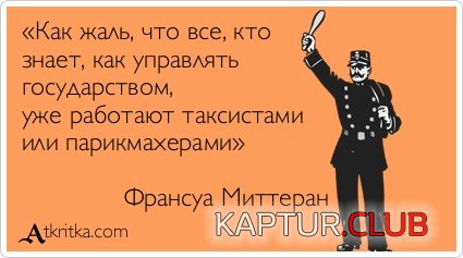 3480cc91759b90db606c2c347e0.jpg | Рено Каптур Клуб Россия | Форум KAPTUR.SU