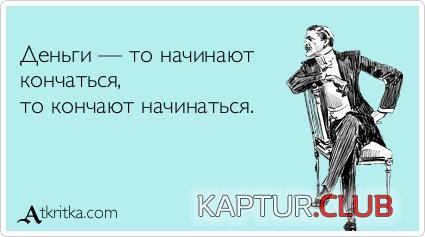 34a53b6635c8be86ce2b4023c39.jpg | Рено Каптур Клуб Россия | Форум KAPTUR.SU