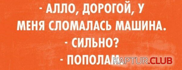 34LA0mZCx7o.jpg | Рено Каптур Клуб Россия | Форум KAPTUR.SU