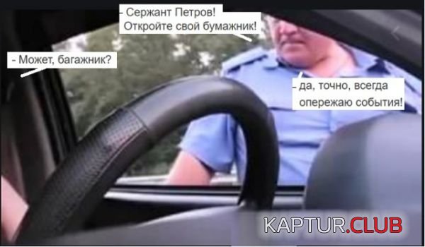 3546e7cf0ac3b12f5da32fe2344.jpg | Рено Каптур Клуб Россия | Форум KAPTUR.SU