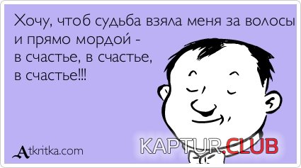 36197a18bc26f2fb7e6c5f63cc8.jpg | Рено Каптур Клуб Россия | Форум KAPTUR.SU