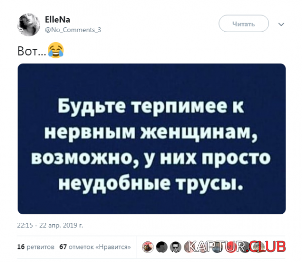 3652b387d00aed7d9c7b6a4280f.png | Рено Каптур Клуб Россия | Форум KAPTUR.SU