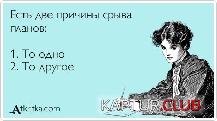 368401f6f793c4478e0d759ac75.jpg | Рено Каптур Клуб Россия | Форум KAPTUR.SU