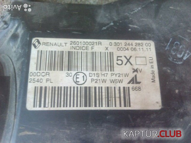37137492811.jpg | Рено Каптур Клуб Россия | Форум KAPTUR.SU