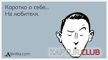 3714567567c7f665b805b2fb2a6.jpg | Рено Каптур Клуб Россия | Форум KAPTUR.SU
