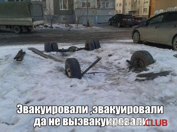 373eb42abdf8e0549de9f393733_prev.jpg | Рено Каптур Клуб Россия | Форум KAPTUR.SU