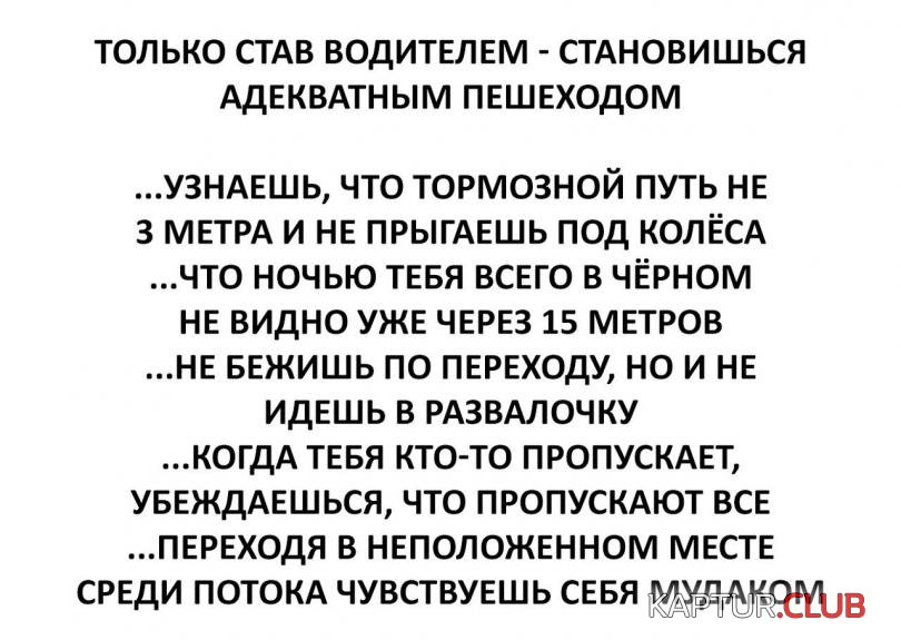 3741a25214f9e1d1ed8bf539430_prev.jpg | Рено Каптур Клуб Россия | Форум KAPTUR.SU