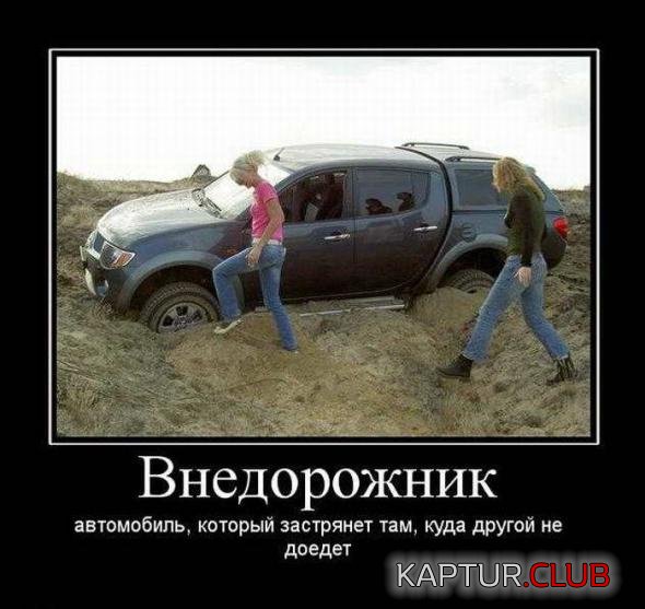 37a3706fceedfd430abd8d4dbe2_prev.jpg | Рено Каптур Клуб Россия | Форум KAPTUR.SU
