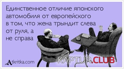 386d9cae7f6e990b6a10e1e328f.jpg | Рено Каптур Клуб Россия | Форум KAPTUR.SU