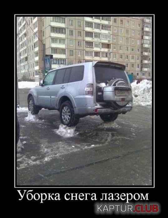 389df83a11b4336b37e4024481a_prev.jpg | Рено Каптур Клуб Россия | Форум KAPTUR.SU