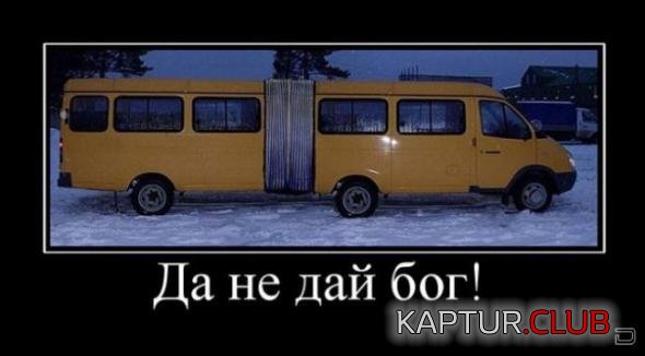 3940c3a7b9b019f36466fc9757c_prev.jpg | Рено Каптур Клуб Россия | Форум KAPTUR.SU