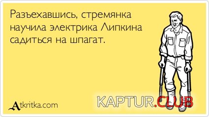 3a70b194038027dc1f0591d577e.jpg | Рено Каптур Клуб Россия | Форум KAPTUR.SU