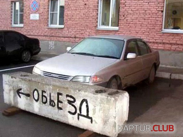 3a91767763897101e3609c1bdc9.jpg | Рено Каптур Клуб Россия | Форум KAPTUR.SU