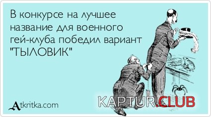 3a9a3f9f829ee89bead92cdeede.jpg | Рено Каптур Клуб Россия | Форум KAPTUR.SU