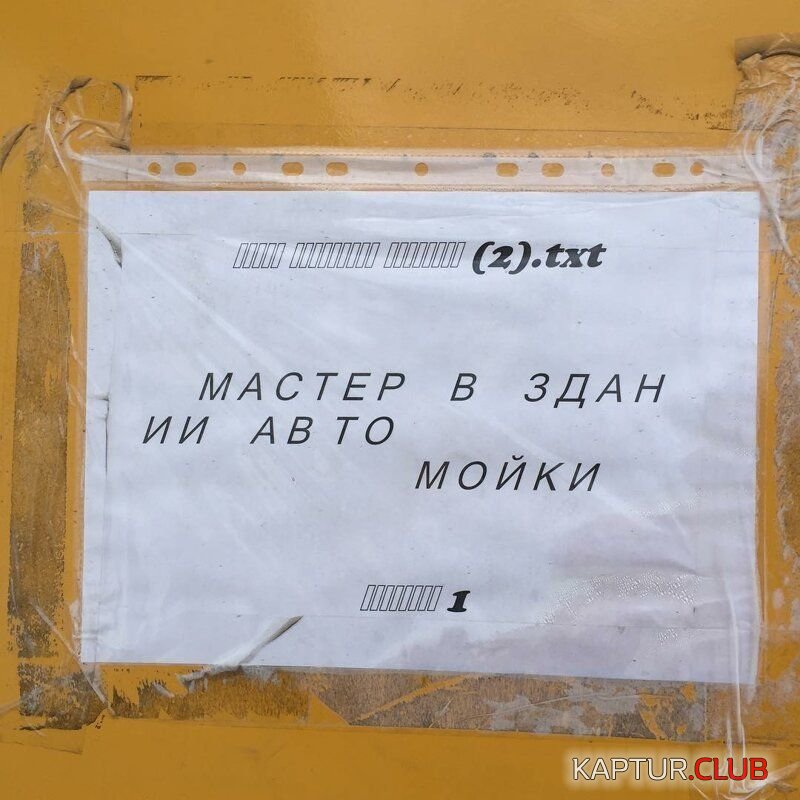 3af2e0d894c821620667df68132.jpg | Рено Каптур Клуб Россия | Форум KAPTUR.SU