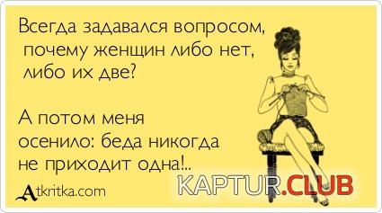 3b51640590490d0e477129679ab.jpg | Рено Каптур Клуб Россия | Форум KAPTUR.SU
