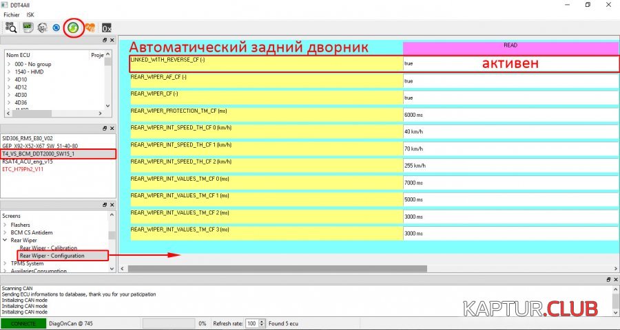 3b9a5bes-1920.jpg | Рено Каптур Клуб Россия | Форум KAPTUR.SU