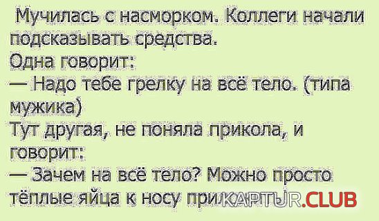 3be1ac16543988a897149b69a20.jpg | Рено Каптур Клуб Россия | Форум KAPTUR.SU