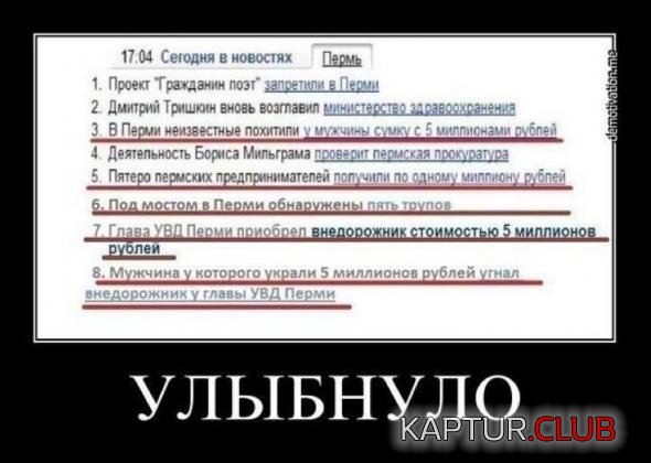 3bf77fc35e8dfbd112847c52967_prev.jpg | Рено Каптур Клуб Россия | Форум KAPTUR.SU
