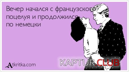 3c445b8c8e15f3ccd35e972b747.jpg | Рено Каптур Клуб Россия | Форум KAPTUR.SU