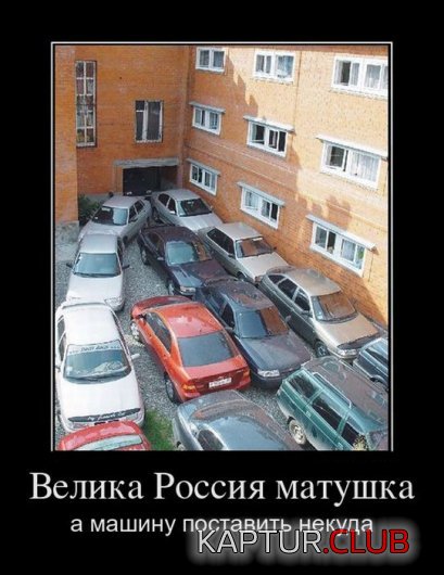 3cc40d9c5746eca777de3c9c128.jpg | Рено Каптур Клуб Россия | Форум KAPTUR.SU