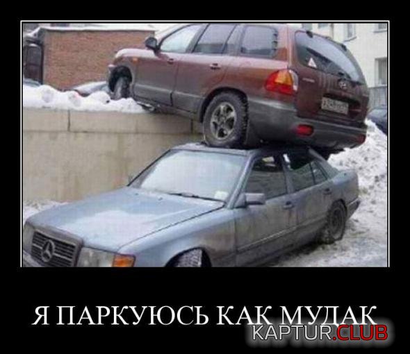 3dc0e0ce2d3b8781747cec8e2ef_prev.jpg | Рено Каптур Клуб Россия | Форум KAPTUR.SU